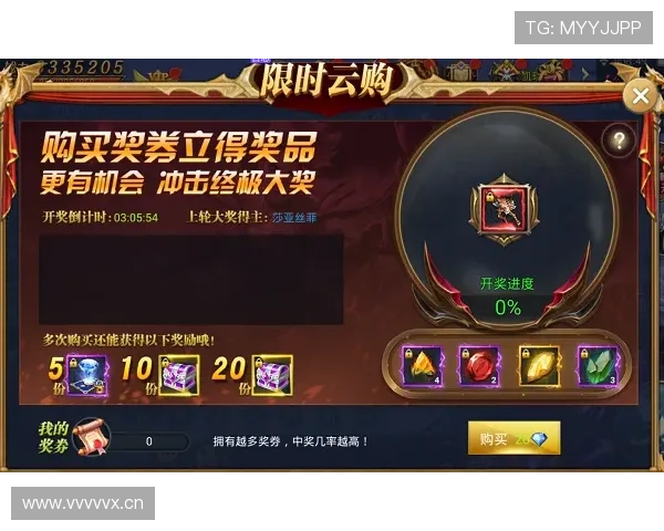 开云公司官网最新促销活动与会员福利优惠信息一览