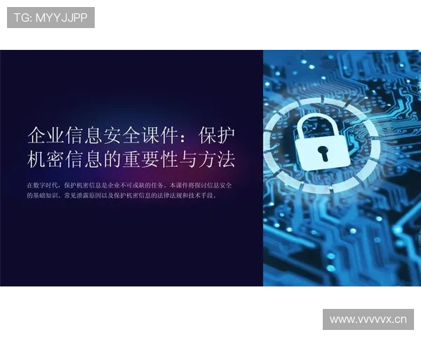 开运体育网页版注重用户隐私保护，确保每一位用户的账户信息安全